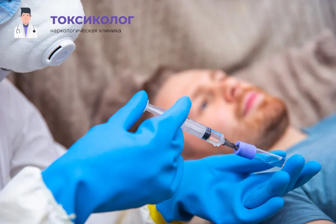 Врач берет анализы в процессе процедуры «Снятие ломки в Арзамасе»